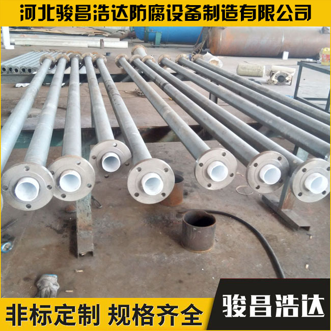 衬四氟钢管
