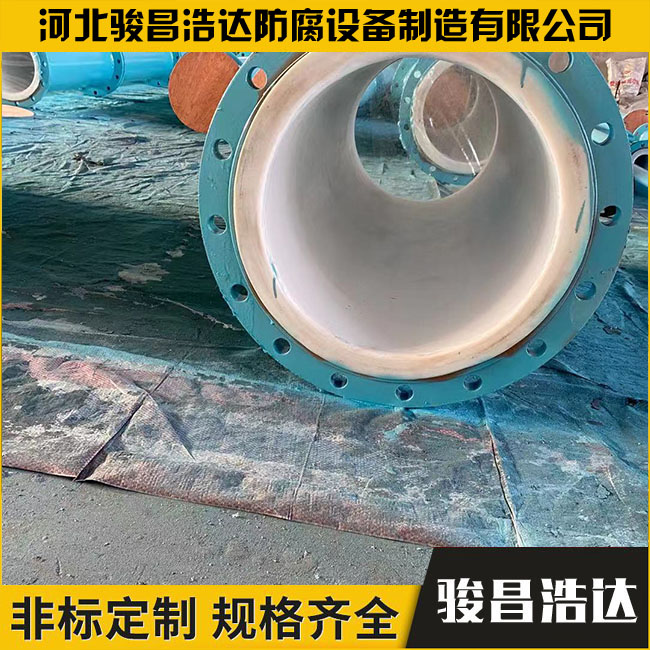 衬四氟星空体育·（StarSky Sports）官方网站